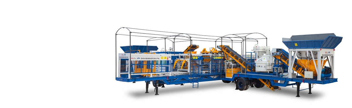 移動建筑垃圾制磚機