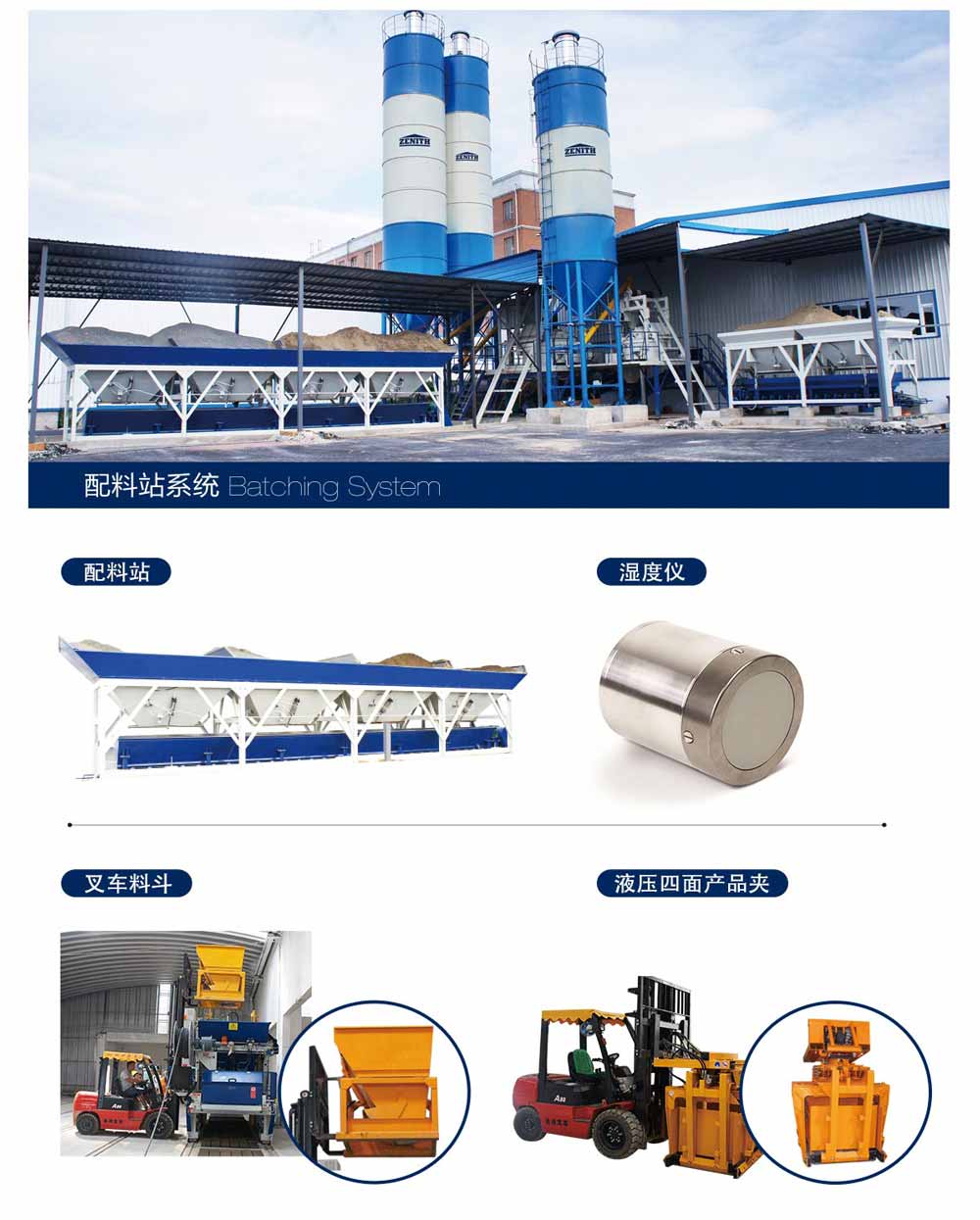  自動砌塊成型機多少錢