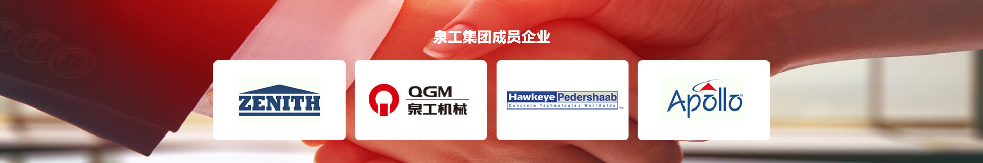 新型免燒制磚機(jī)振動(dòng)箱體的安裝指南，你想知道嗎？