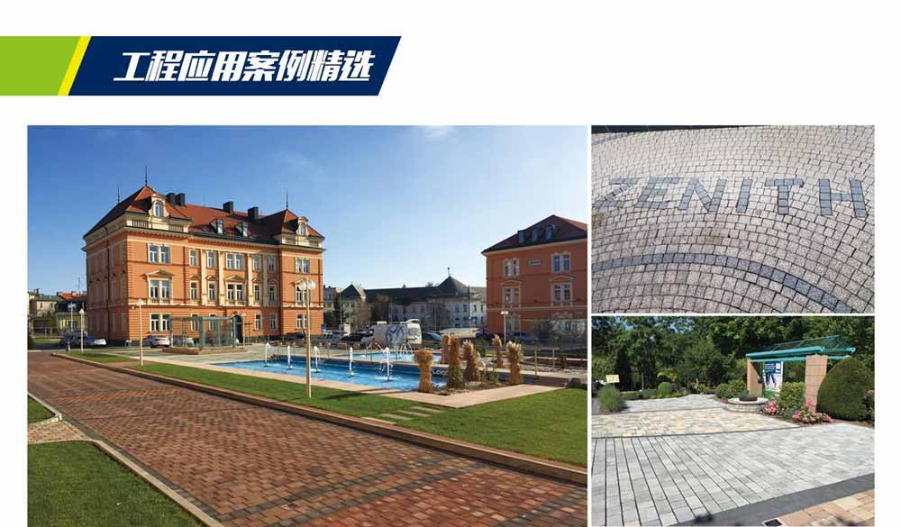 水泥磚機(jī)全自動(dòng)