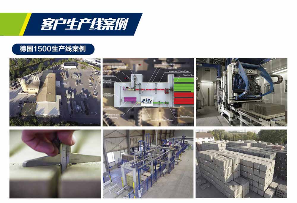 水泥磚機(jī)的價(jià)格