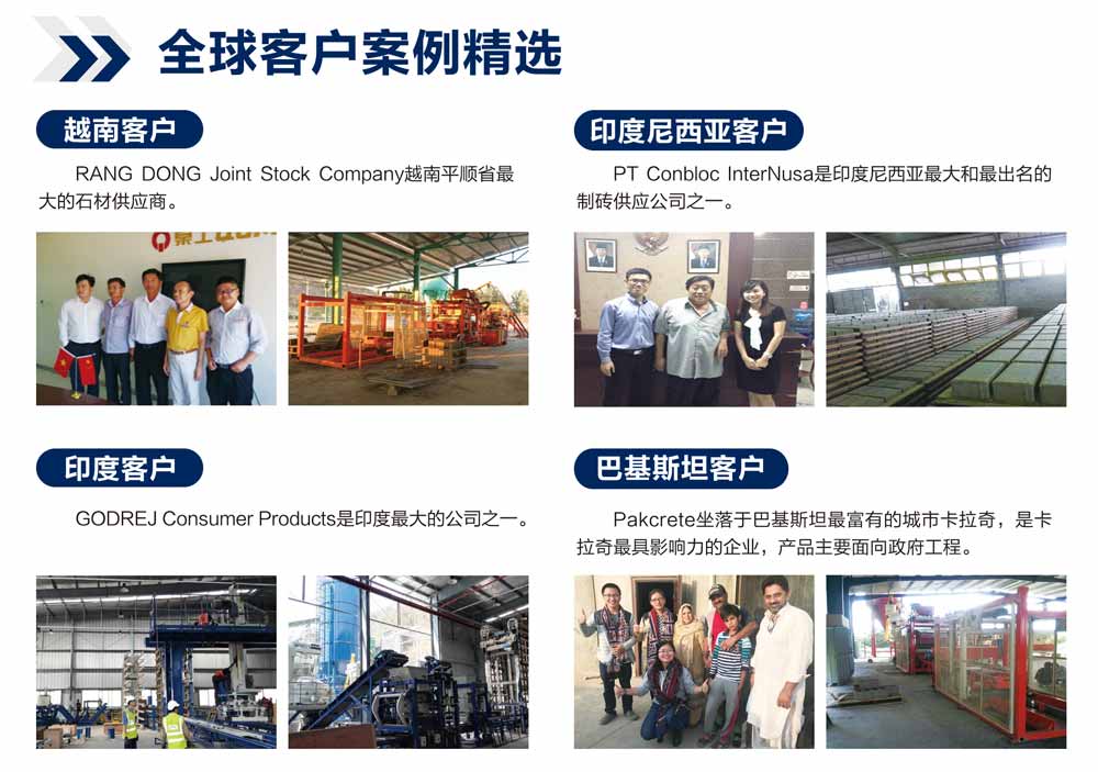 環保磚機廠家告訴你制磚產出的粉塵危害