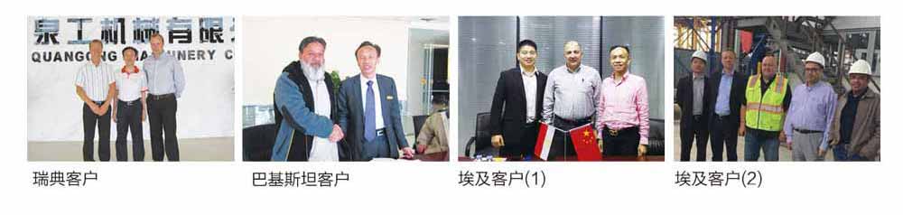 砌塊成型機企業名錄