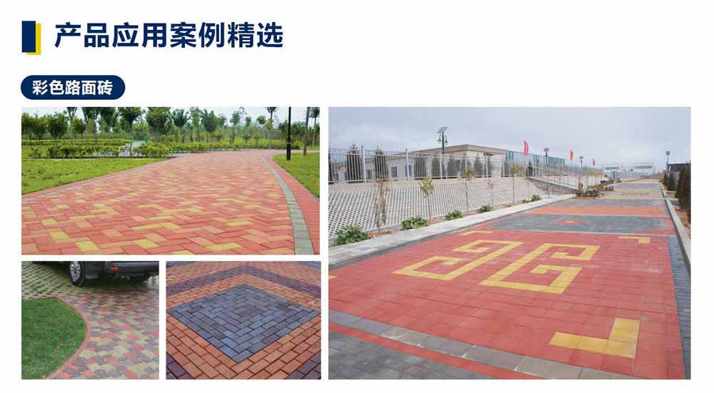 砌塊成型機視頻