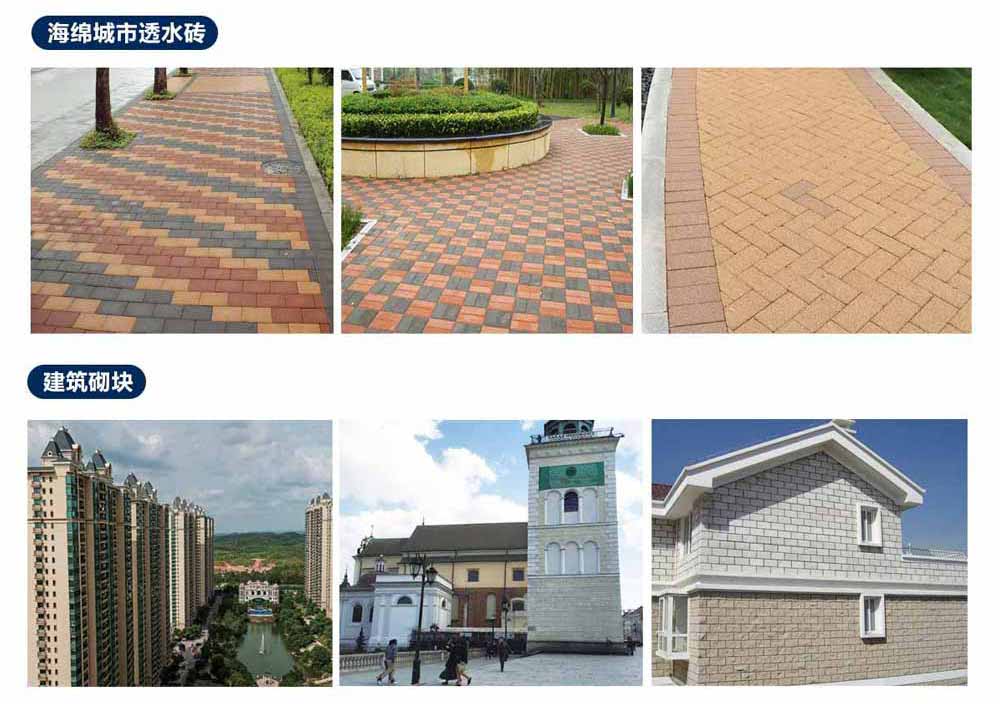 標準砌塊成型機