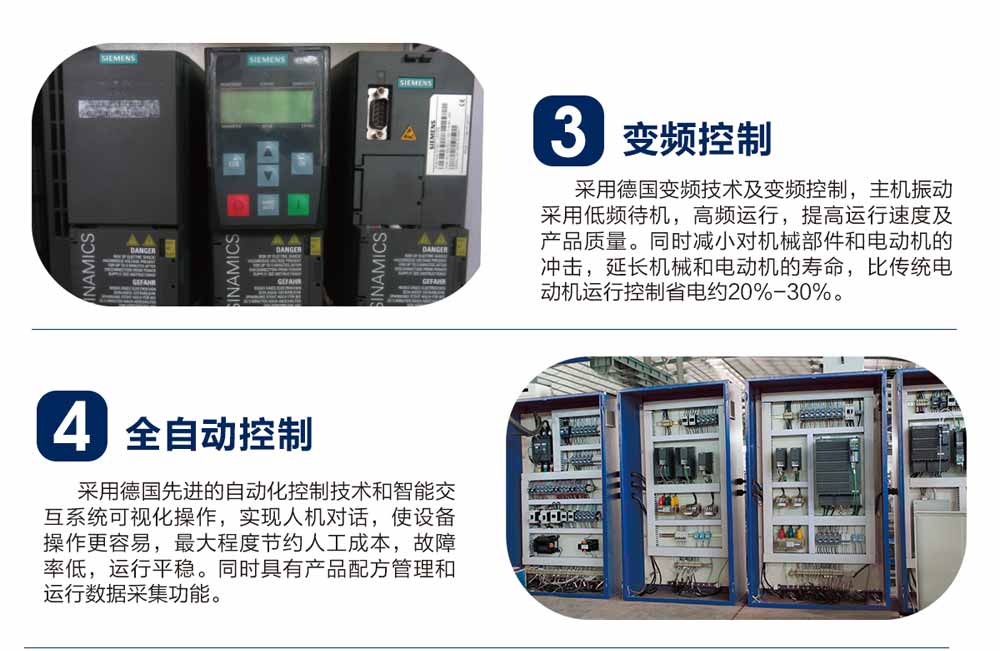 供應砌塊成型機生產線