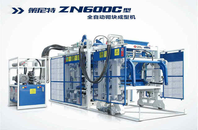 全自動透水磚機