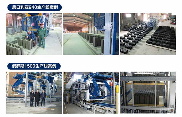 江西透水磚機設備