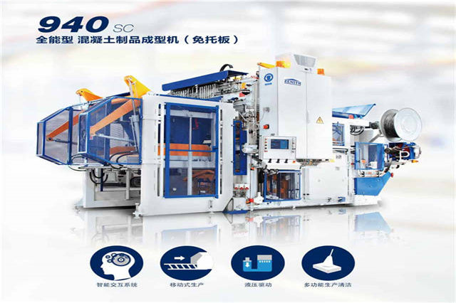 推動彩色磚機發(fā)展創(chuàng)新是關(guān)鍵