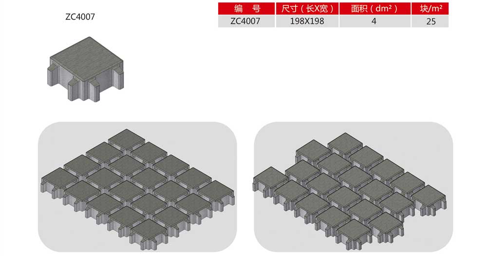 植草磚設(shè)備廠家