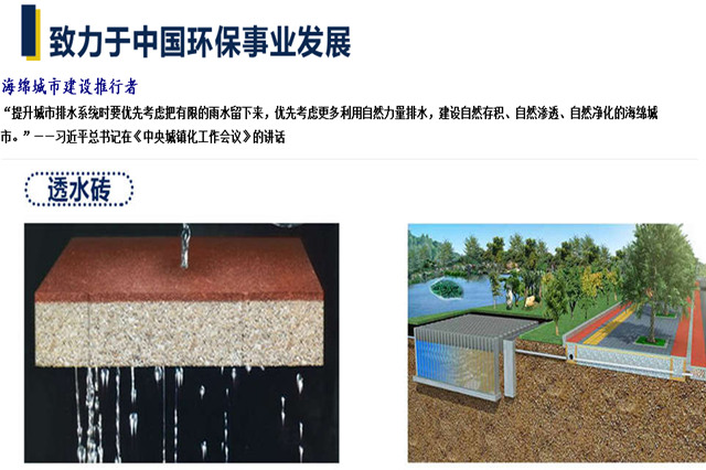 免燒制磚機價格