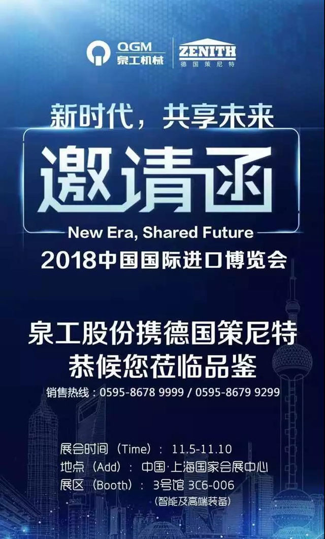 全自動免燒磚設備價格