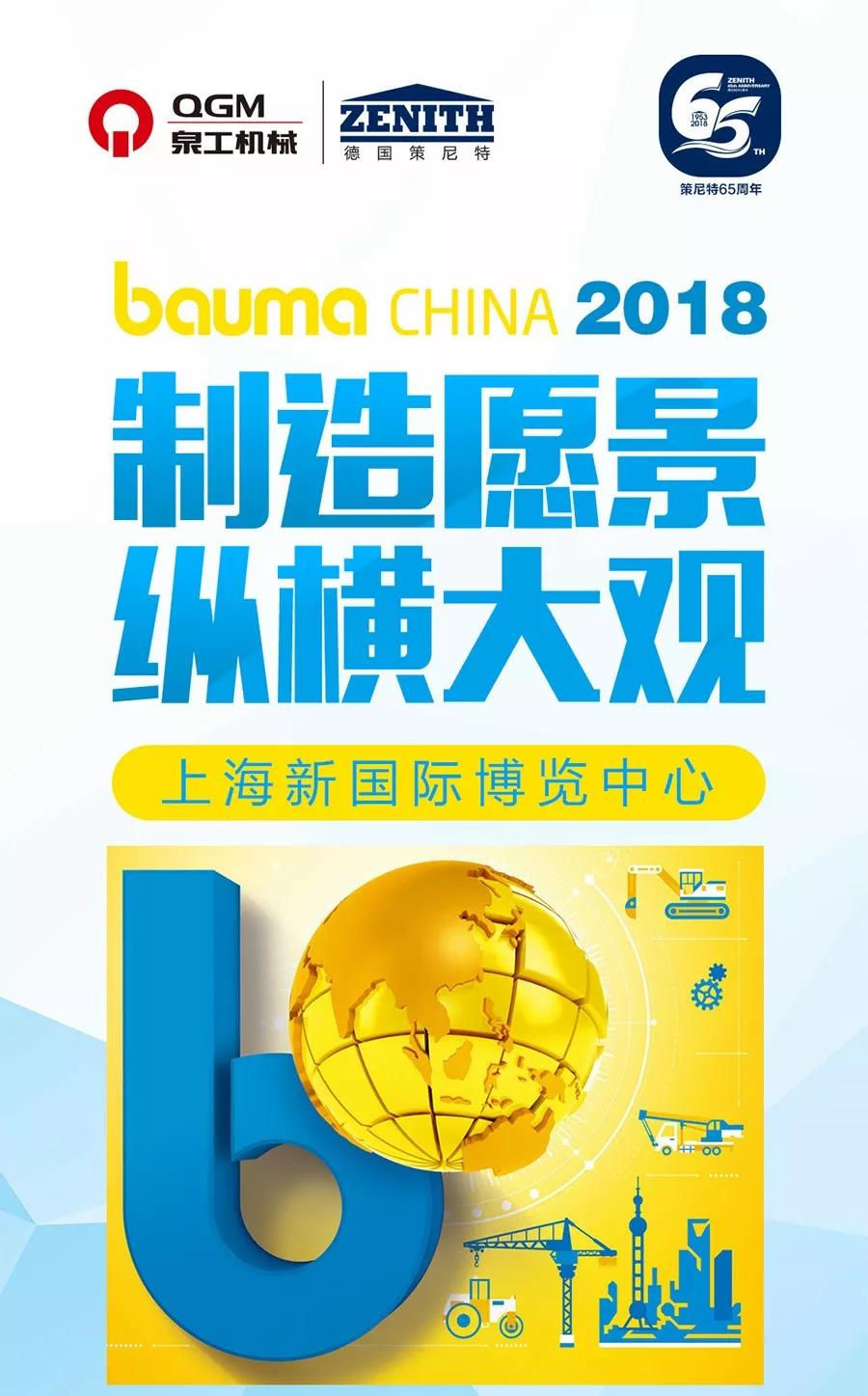 空心磚制磚機(jī)