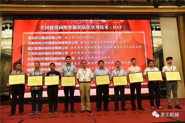 固廢制磚設(shè)備生產(chǎn)線