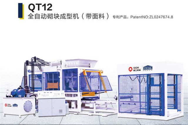 泉工機械-制磚機模具制造商