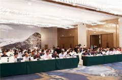 泉工出席2019年鋼鐵冶金固廢綜合處理利用技術(shù)交流會