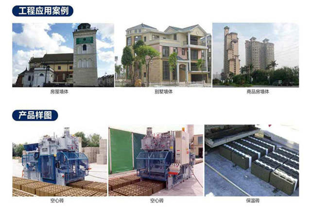 免燒制磚機的市場優勢