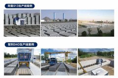 智能免燒磚設備生產時的影響因素