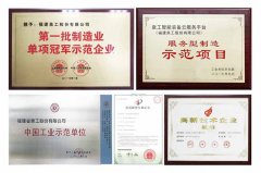 環保磚機器設備能治環境護生態