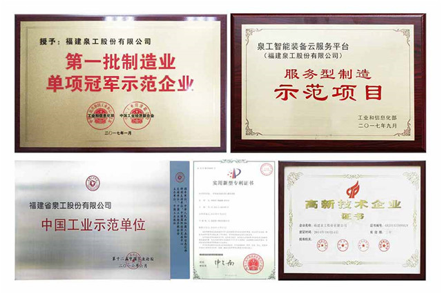 全自動制磚機(jī)