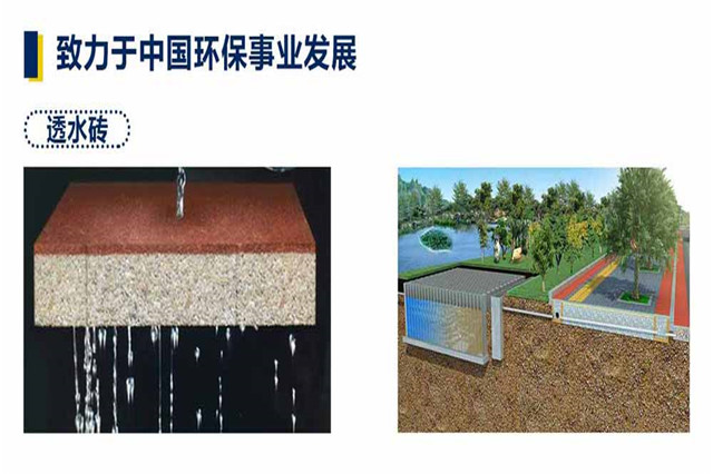 環(huán)保磚機(jī)器設(shè)備