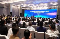 固廢制磚機廠家泉工參加2019國家制造強國建設(shè)論壇受關(guān)注