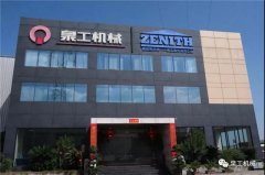 免托板制磚機廠泉工運用互聯網解決疫情用人難題