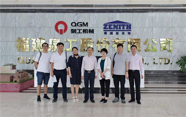 全自動透水磚設(shè)備哪家好? 調(diào)研泉工磚機!