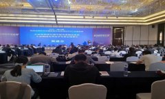 泉工磚機應邀出席2020第四屆固廢資源化年會