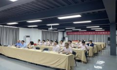 水泥磚機廠家泉工內部管理診斷咨詢會議在臺商基地隆重召開