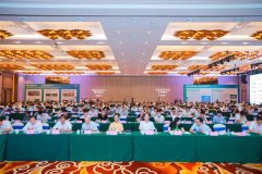 泉工磚機應邀出席首屆中國礦業綠色發展高峰論壇