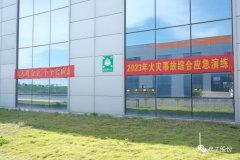 安全不松懈 演練筑防線∣泉工股份開展2023火災事故綜合應(yīng)急演練