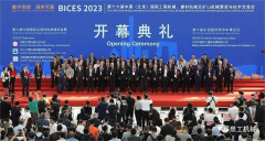 BICES 2023丨綠色裝備，智造未來！泉工股份閃耀北京工程機械展