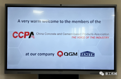 喜訊丨首個(gè)海外職業(yè)培訓(xùn)基地落地泉工股份德國(guó)策尼特公司