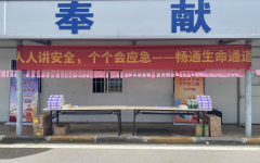 安全無小事|泉工股份舉辦安全生產月活動暨游園答題活動