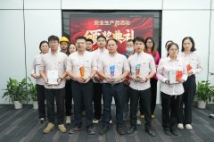 泉工股份“安全生產月”活動圓滿收官 安全文化深入人心